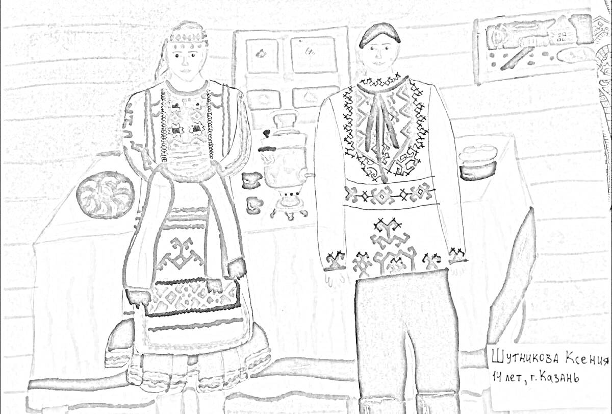 На раскраске изображено: Чувашский костюм, Традиционная одежда, Самовар, Наряд, Вышивка, Орнамент, Традиции, Культура