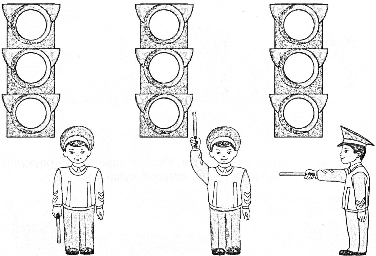 Раскраска Три светофора и три ребенка, один из которых в форме с палочкой регулировщика
