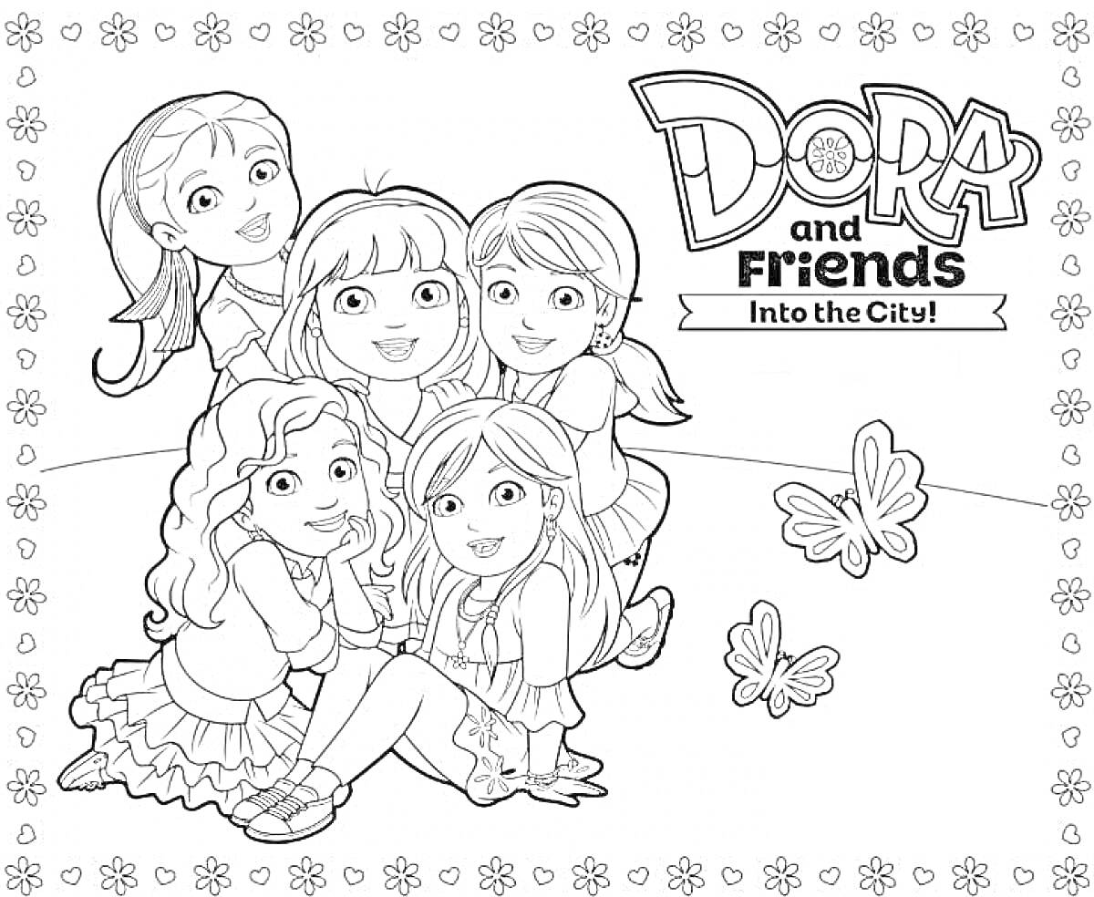 Раскраска Даша и друзья, группа из пяти девочек, цветы по рамке, две бабочки