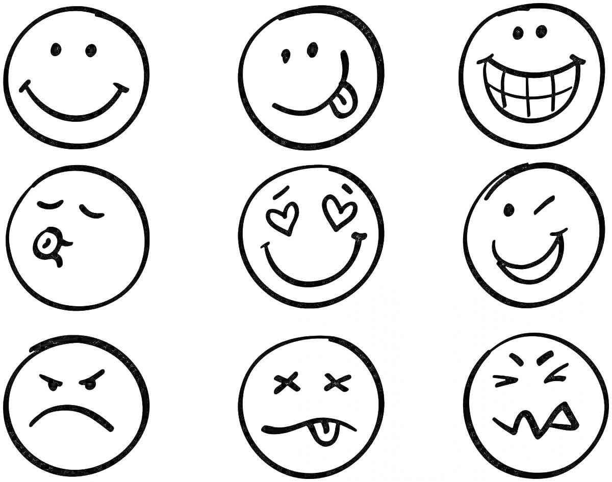 Девять смайликов, изображающих различные эмоции: счастье, веселье, радость, поцелуй, любовь, подмигивание, грусть, усталость, злость