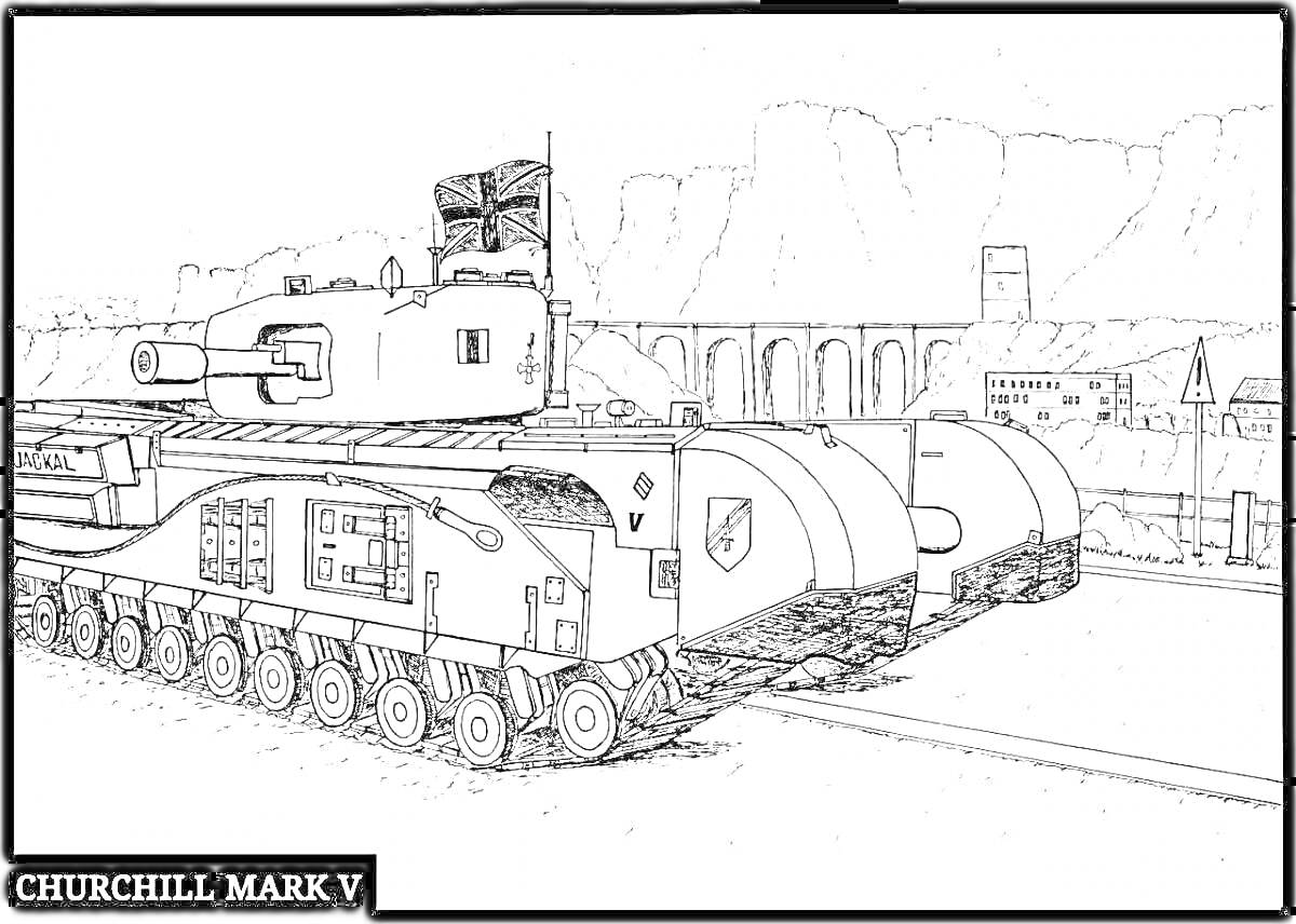 Раскраска Британский тяжелый танк Churchill Mark V на фоне мостов и гор