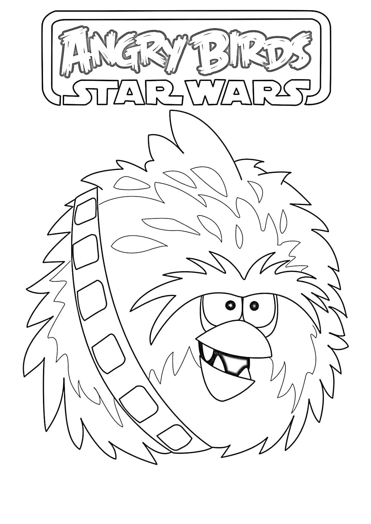 Раскраска Angry Birds Star Wars персонаж, похожий на Чубакку, с полукруглой глазурью через плечо