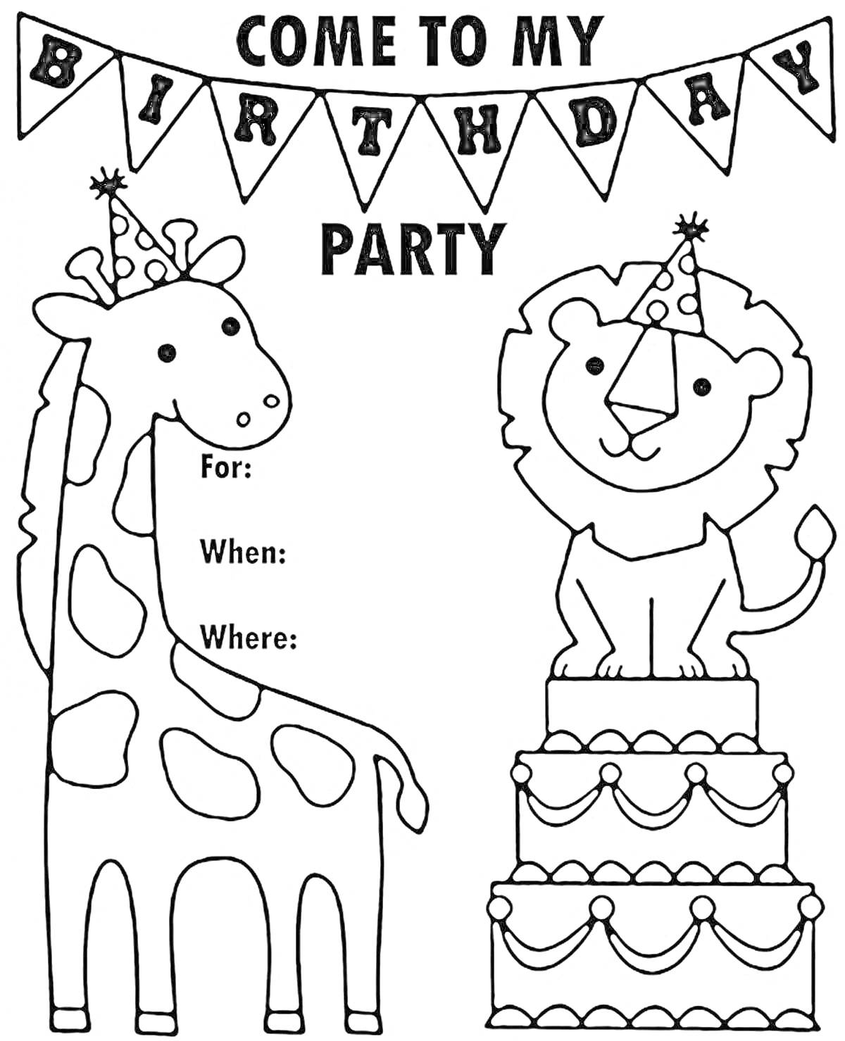 На раскраске изображено: День рождения, Приглашение, Лев, Торт, Вечеринка