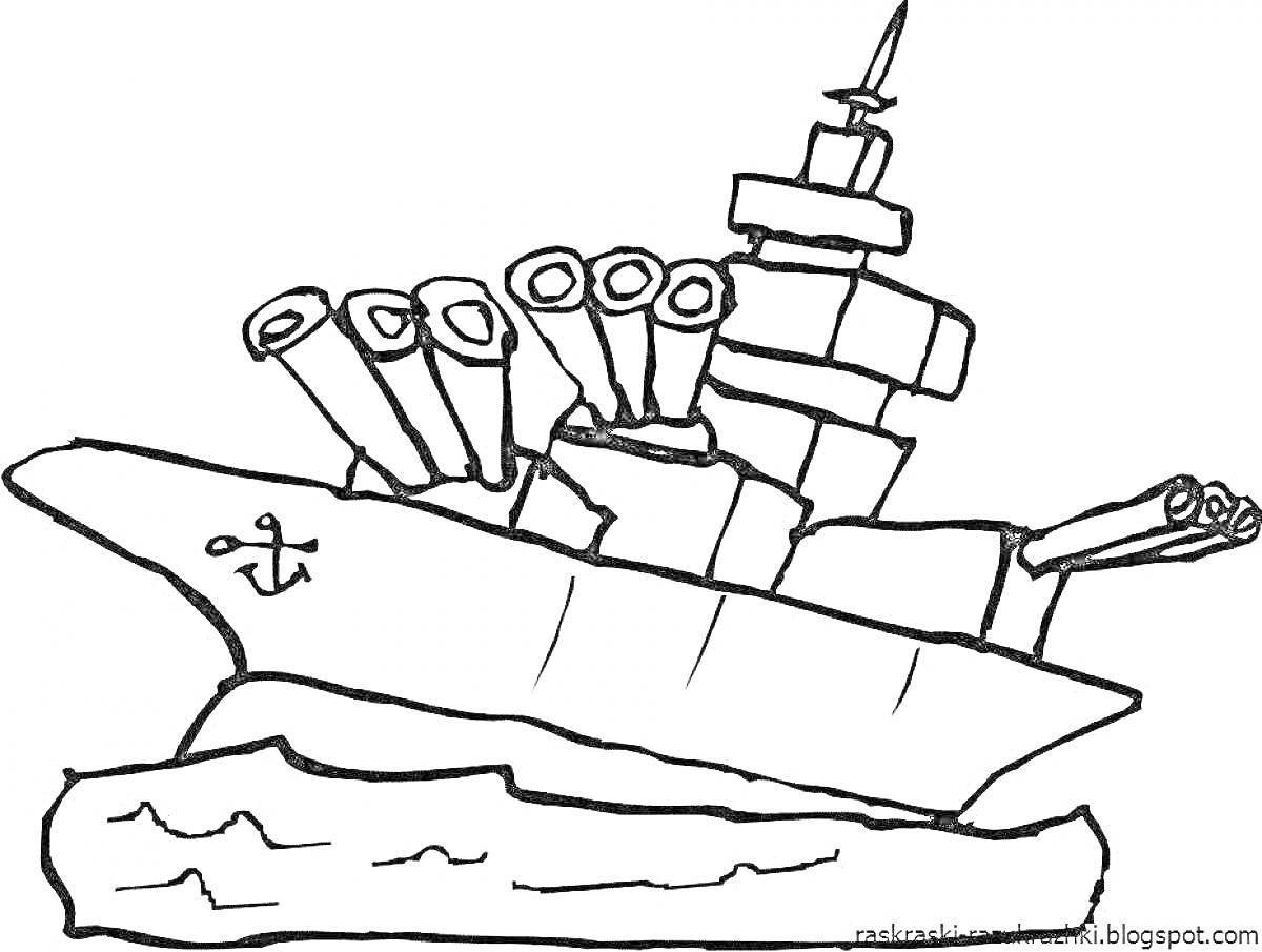 На раскраске изображено: Военный корабль, Палуба, Волны, Море, Судно, Творчество