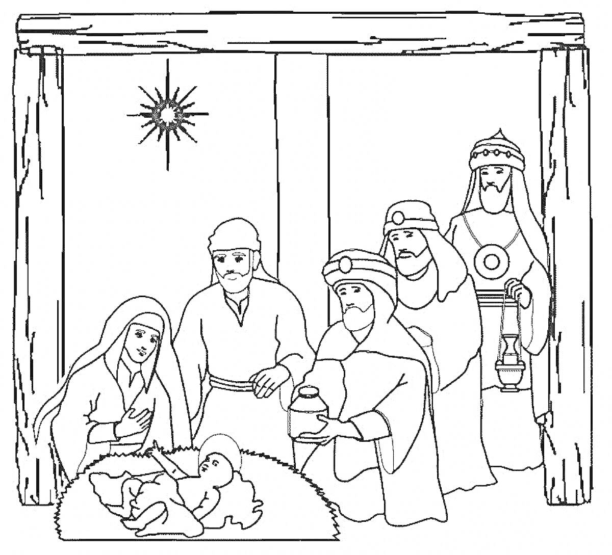 На раскраске изображено: Рождество, Волхвы, Младенец Иисус, Мария, Иосиф, Ясли, Религия, Библейская история, Подарки, Звезды, Праздники, Сцены