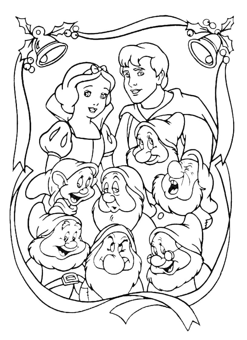 На раскраске изображено: Белоснежка, Принц, Семь гномов, Лента, Сказочные персонажи, Колокольчик, Рамки