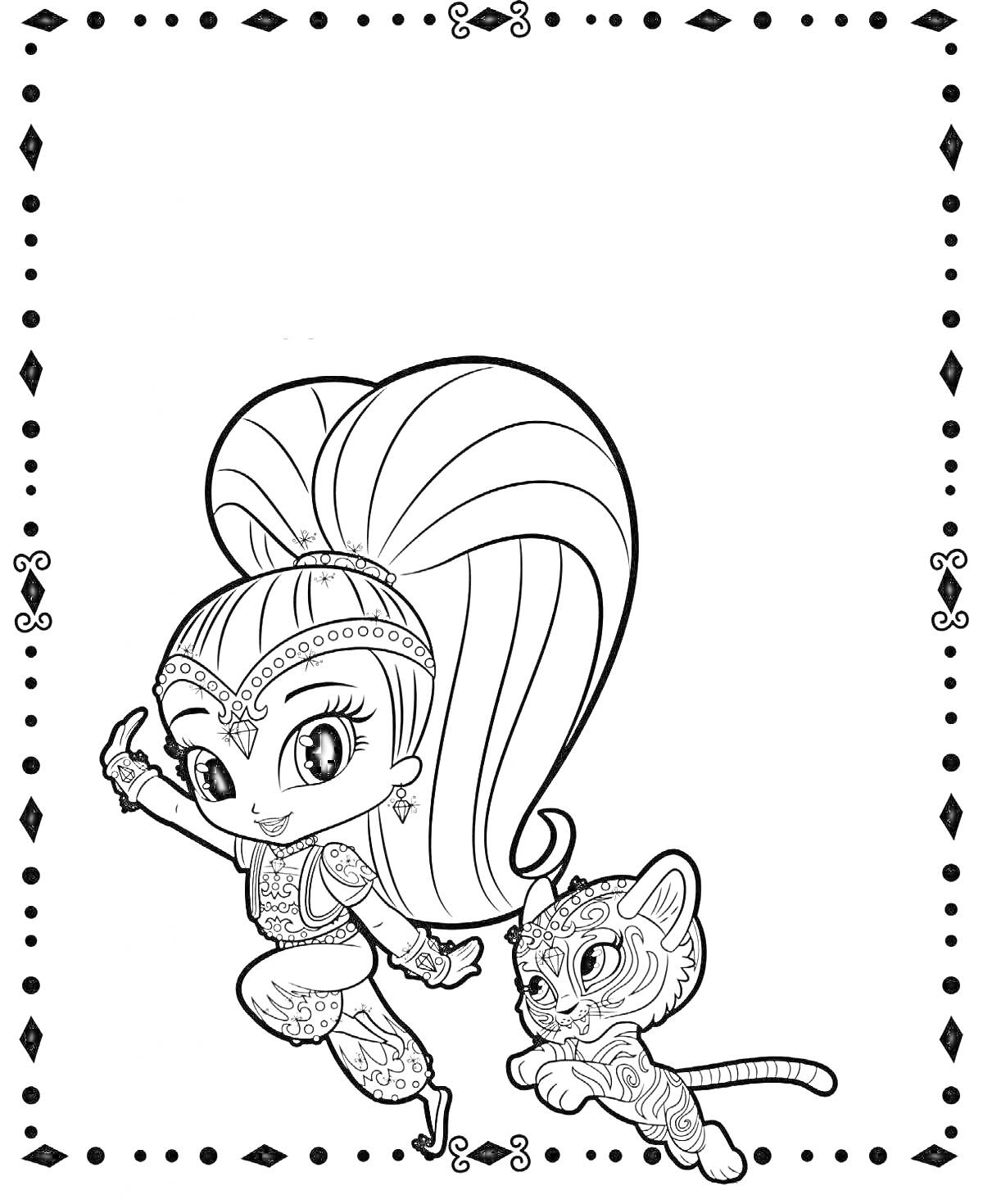Раскраска Девочка с длинными волосами в восточном костюме и тигренок, обрамленные узором из ромбов и точек