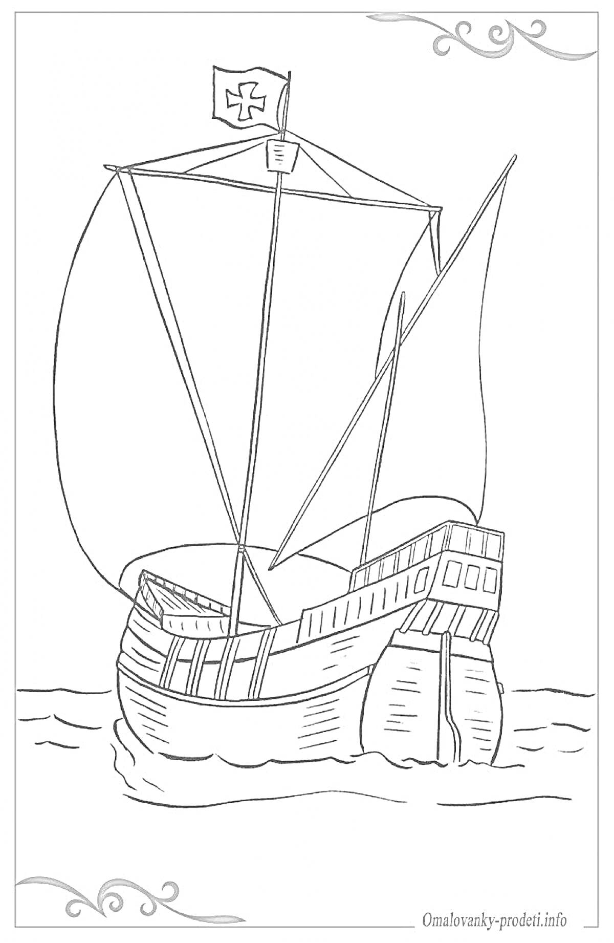 Раскраска Корабль Петра Первого с парусами и флагом