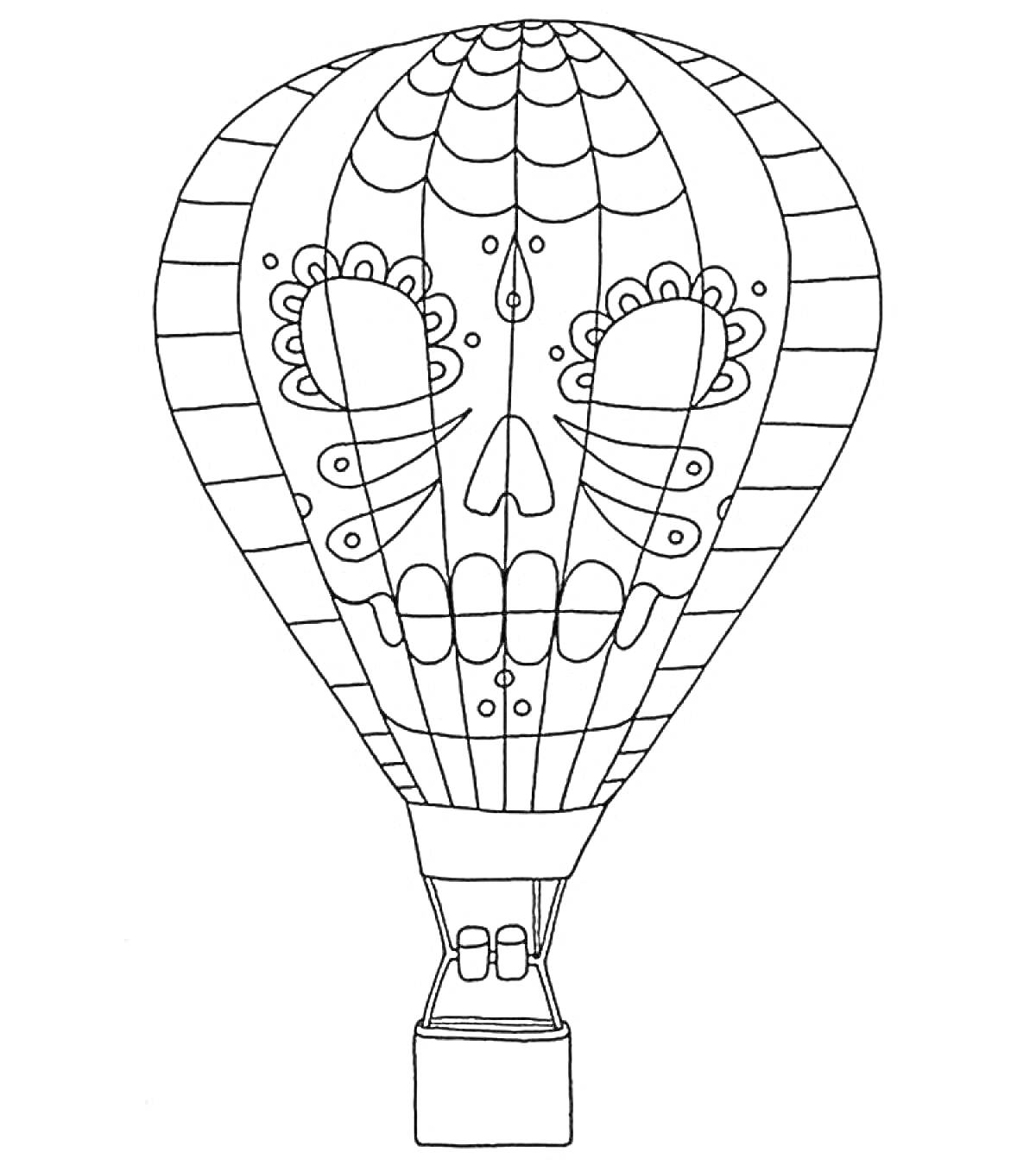 Раскраска Воздушный шар с рисунком в виде черепа и узоров