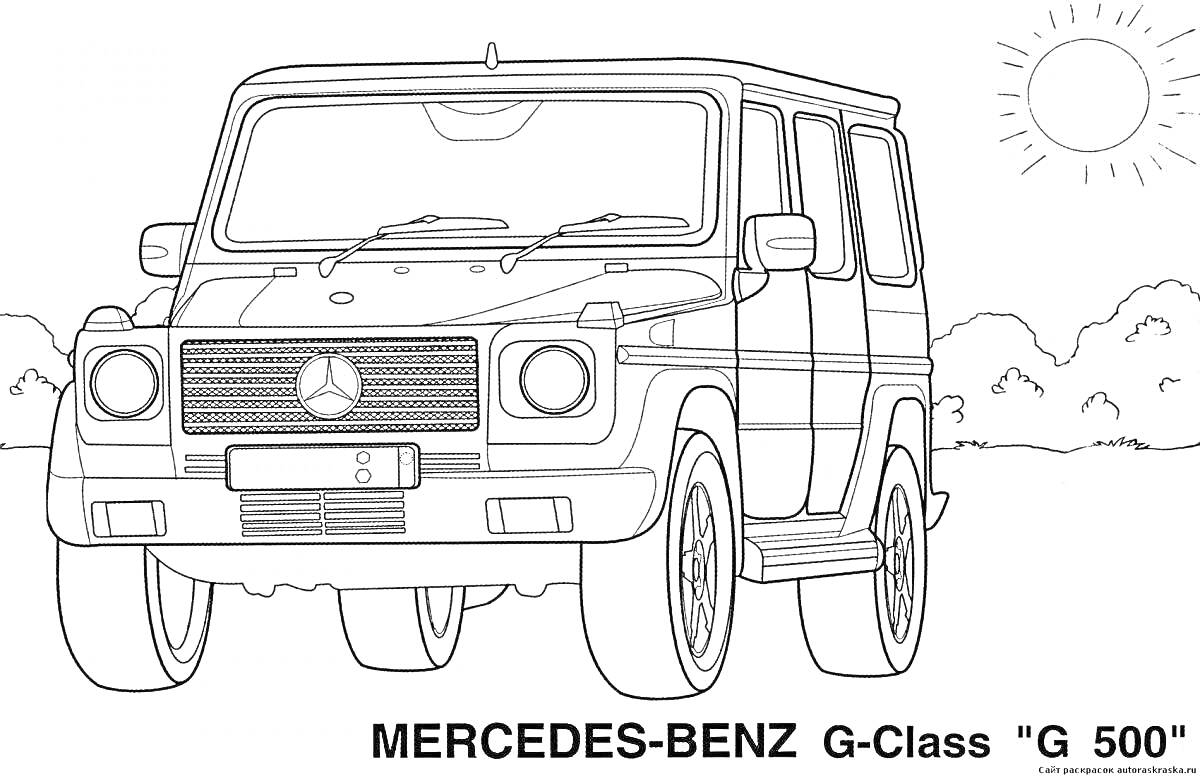 На раскраске изображено: Mercedes-Benz, G-class, Внедорожник, Солнце, Облака, Природа