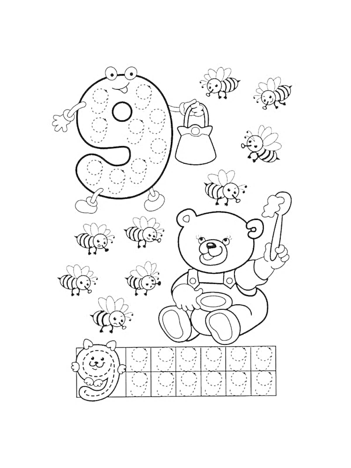 Раскраска Цифра 9, медвежонок с кистью, улей и пчёлы