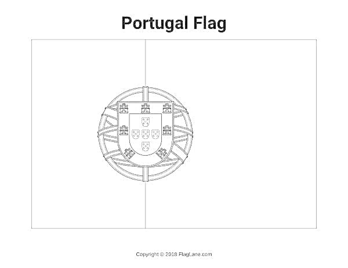 Раскраска флаг Португалии с гербом в центре