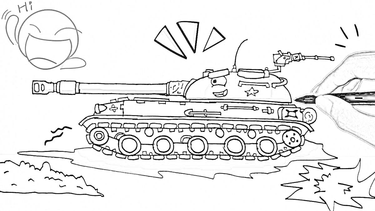 танк, персонаж с надписью Hi, три треугольника над танком, взрыв справа внизу, рука рисующая танк