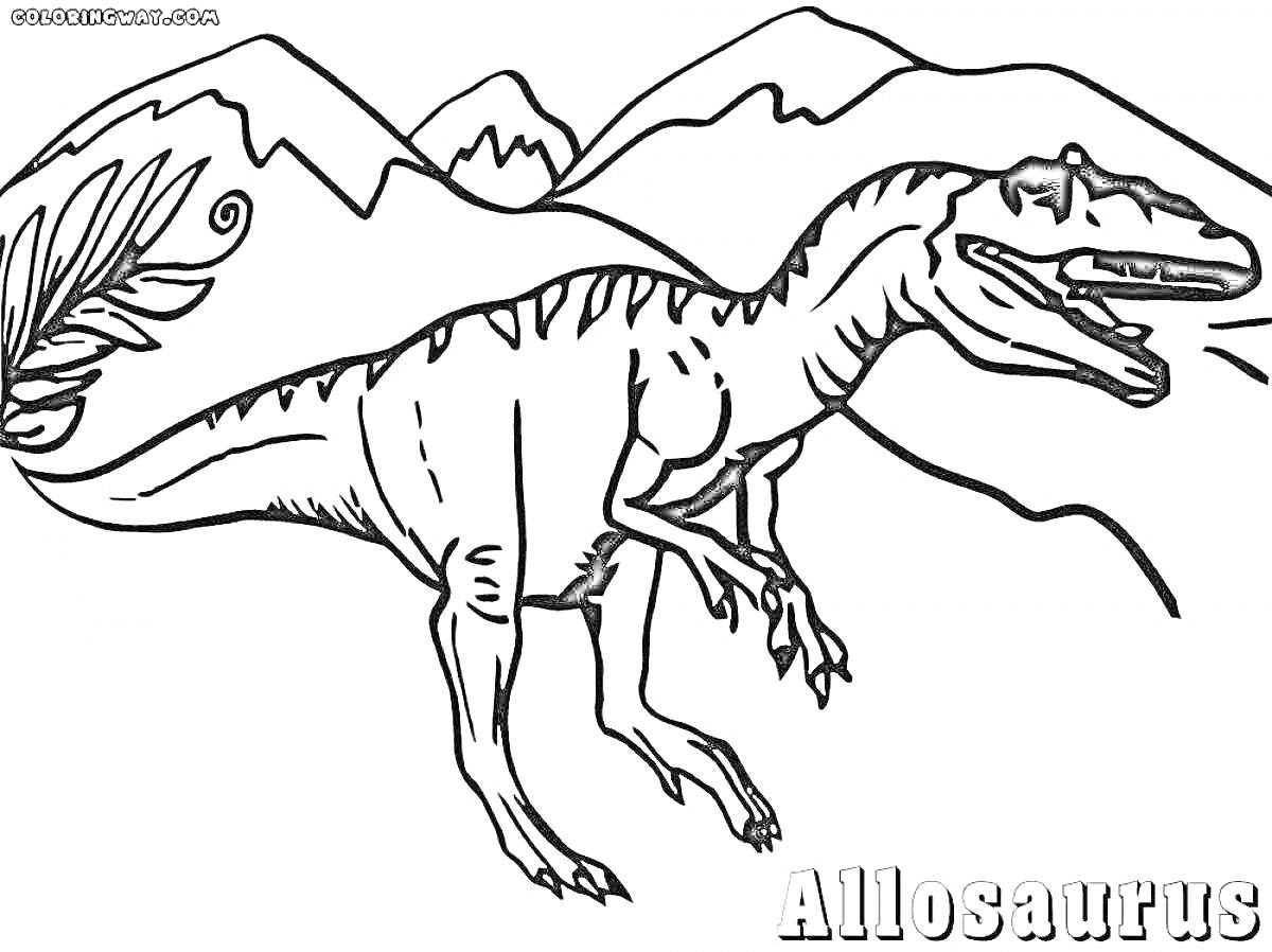 На раскраске изображено: Аллозавр, Динозавр, Горы, Растения, Доисторическая эпоха, Природа