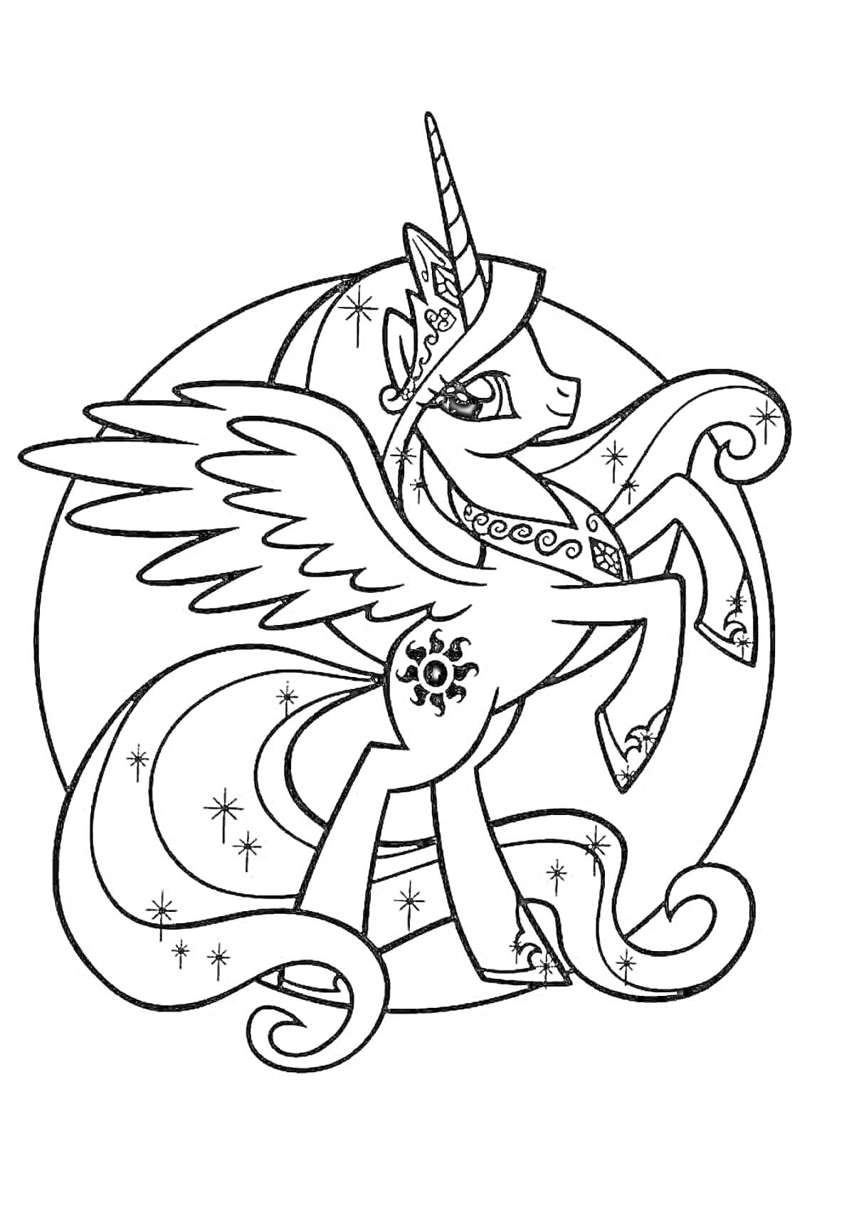 Раскраска Пони принцесса Селестия с крыльями, короной, рогом и символом солнца на боку, стоящая на задних ногах в круге со звездами