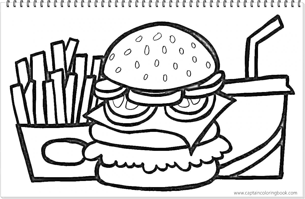 На раскраске изображено: Гамбургер, Бургер, Картофель фри, Стакан, Напиток, Еда, Обед, Фаст-фуд