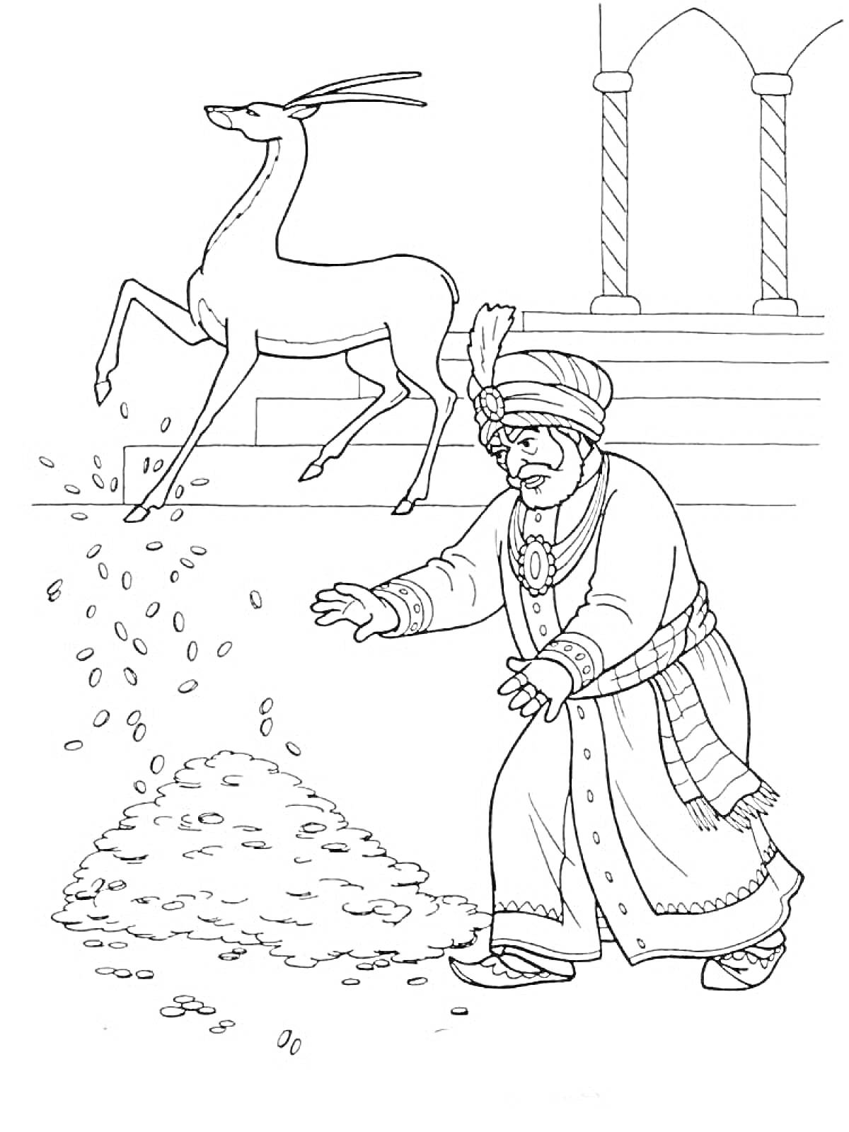 Раскраска олень с серебряным копытцем, человек в восточной одежде, монеты, ступени, арки