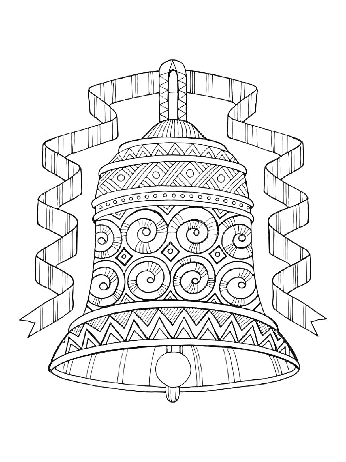 Раскраска Колокольчик с декоративными узорами и лентами