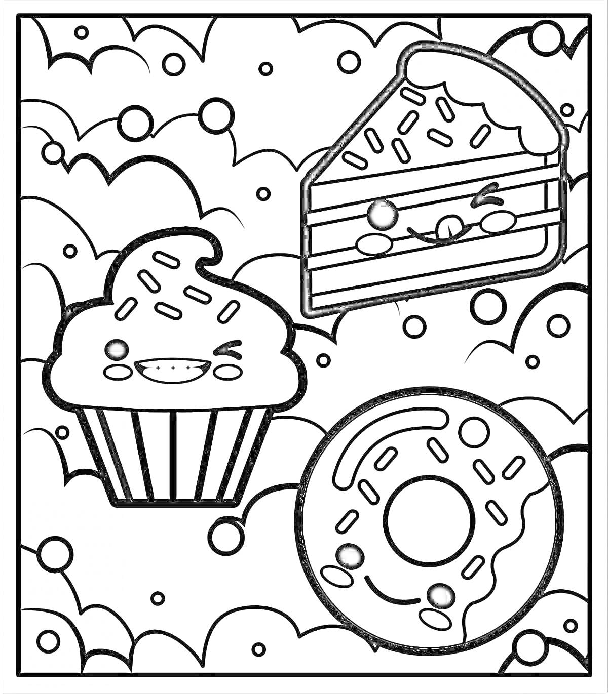 Раскраска Пирожное, пончик и кусок торта с улыбками и узором из облаков