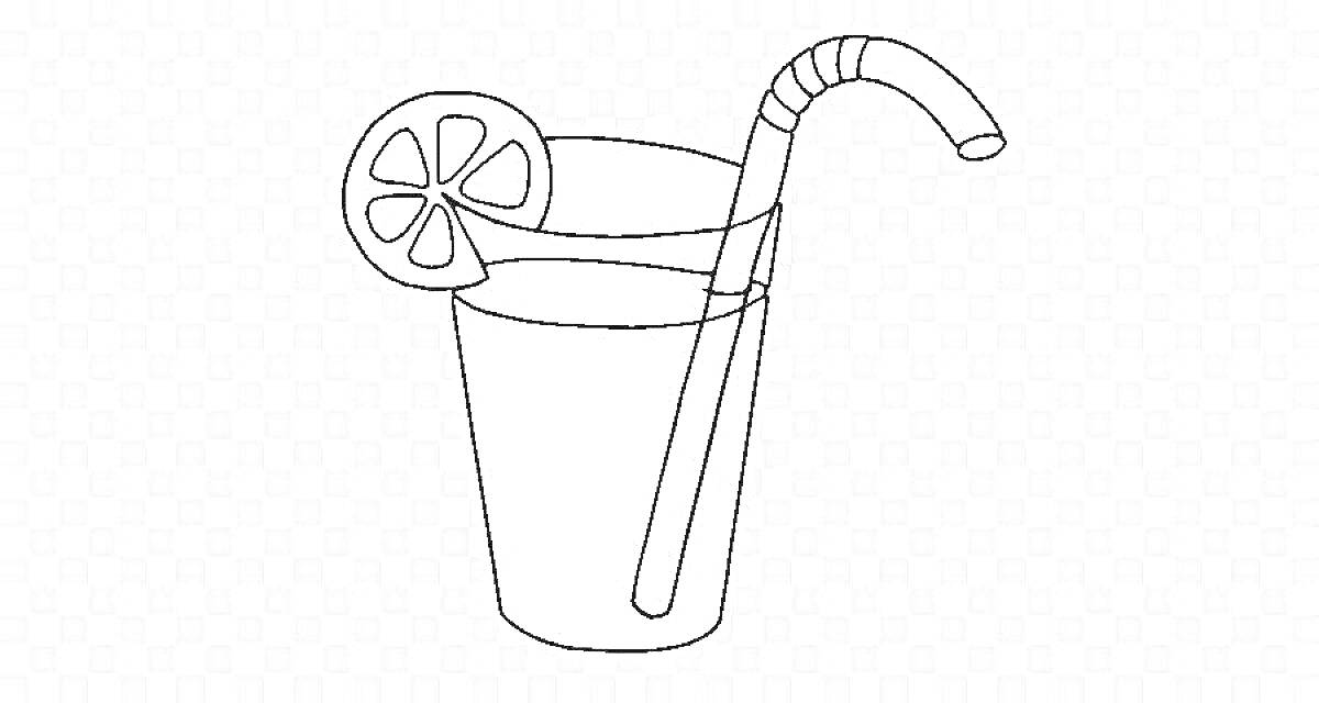 Раскраска Стакан с лимонадом, лимоном и соломинкой