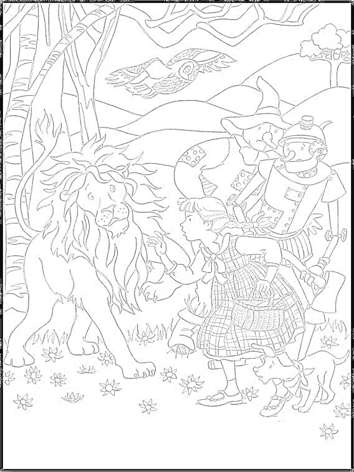 Раскраска Лев, девочка с собачкой, чучело и железный человек на фоне деревьев и птицы.