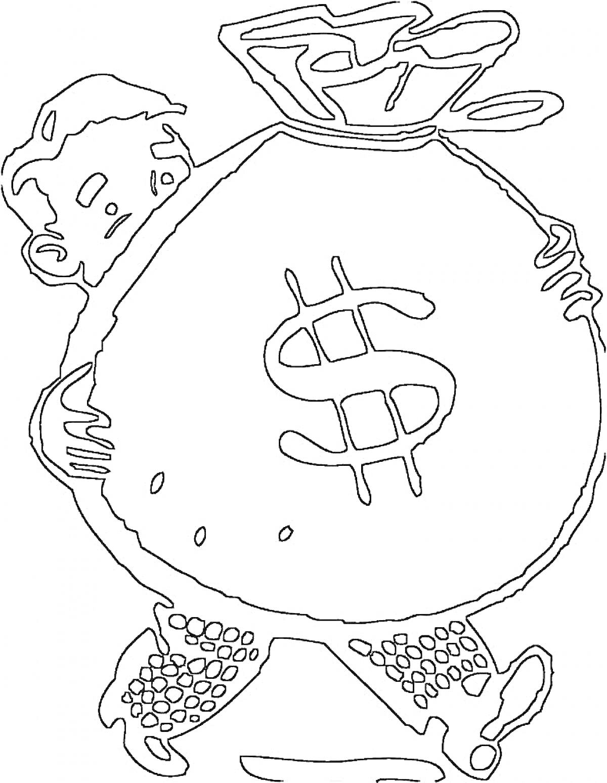 Раскраска Мальчик с большим мешком денег, из которого вылетают банкноты