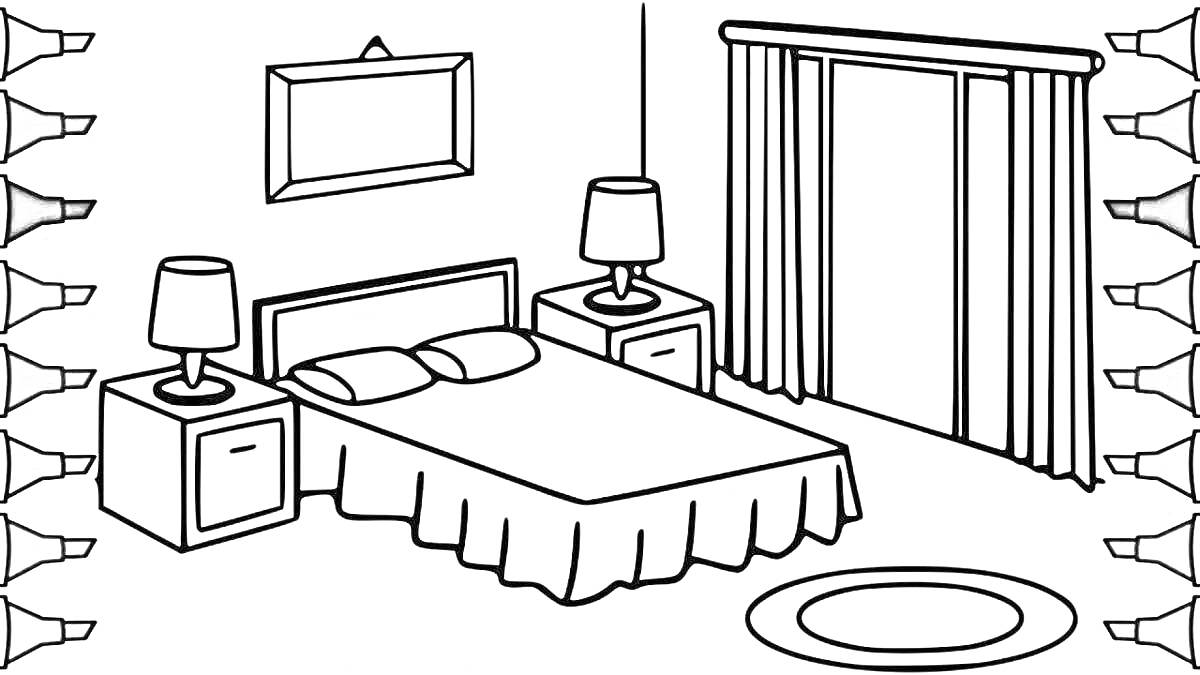 Раскраска Спальня с кроватью, прикроватными тумбочками, настольными лампами, картиной, шторами и ковриком
