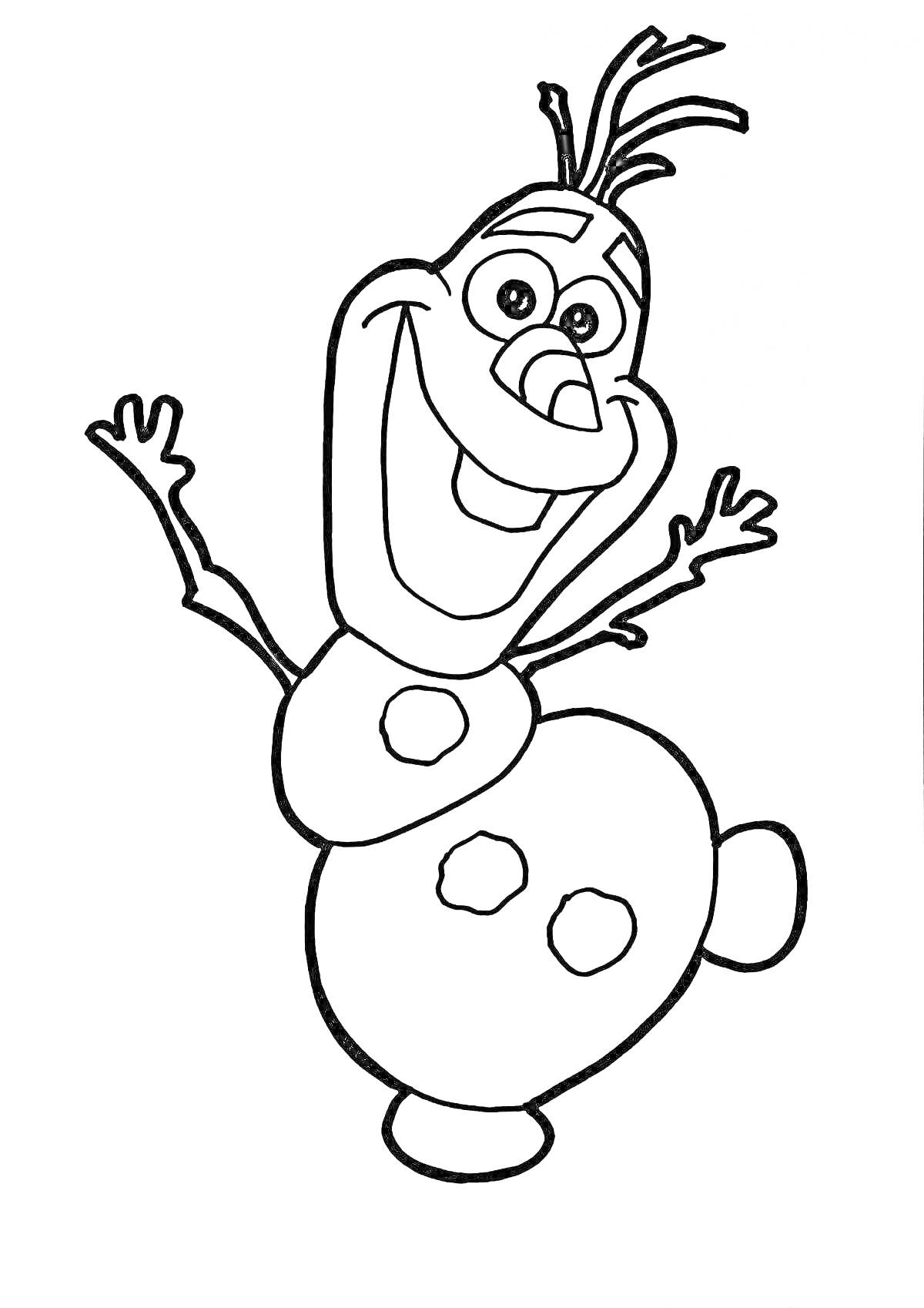 Раскраска Олаф, радостный снеговик, с поднятыми руками и ногой, улыбка, морковный нос, три уголька на теле, волосы-веточки