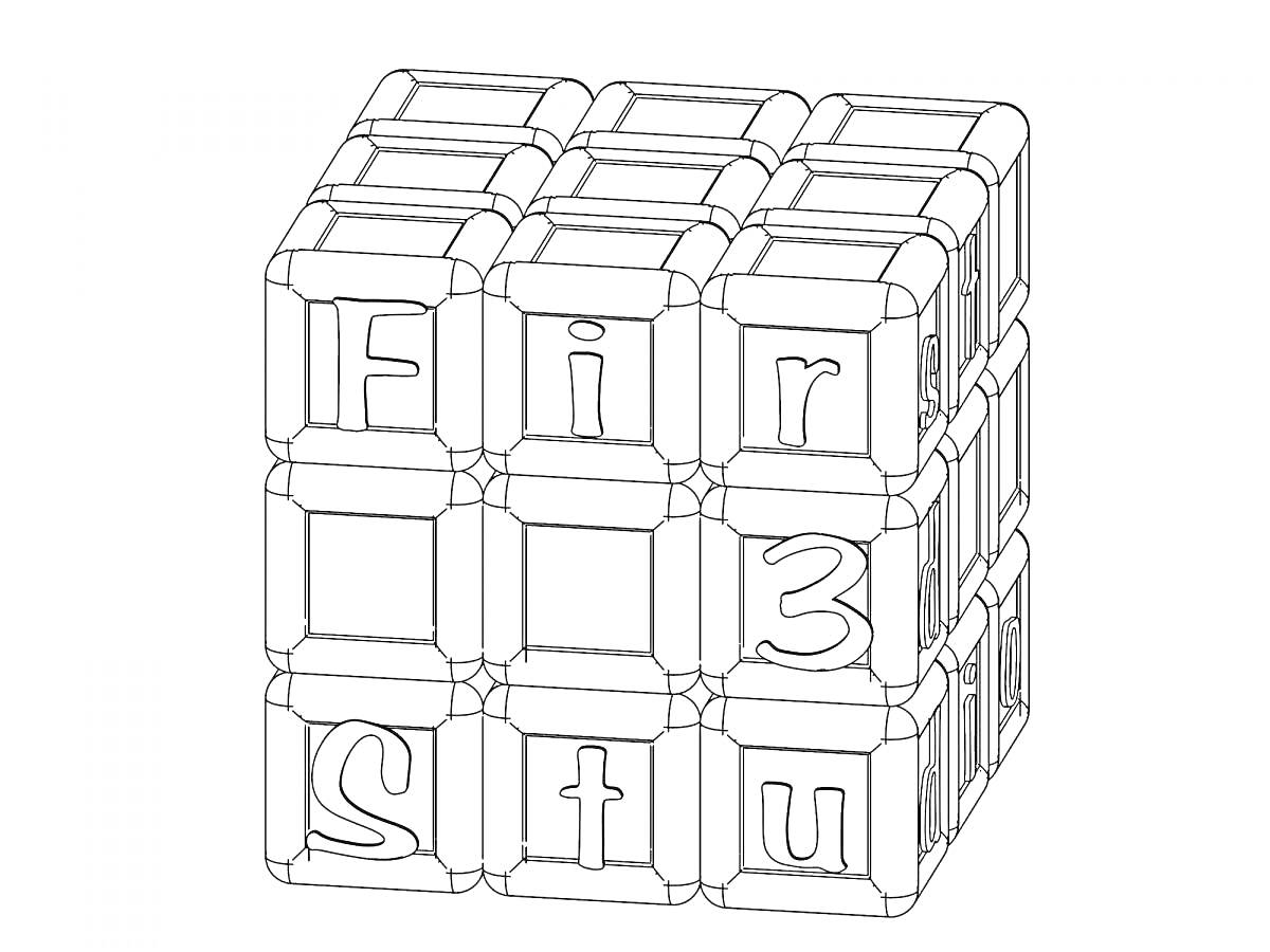 Раскраска Кубик Рубика с буквами и цифрой 3