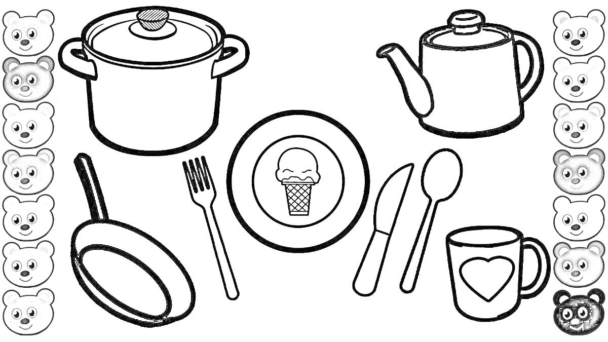 Раскраска Кастрюля, сковорода, тарелка с мороженым, вилка, нож, ложка, чайник, кружка с сердечком