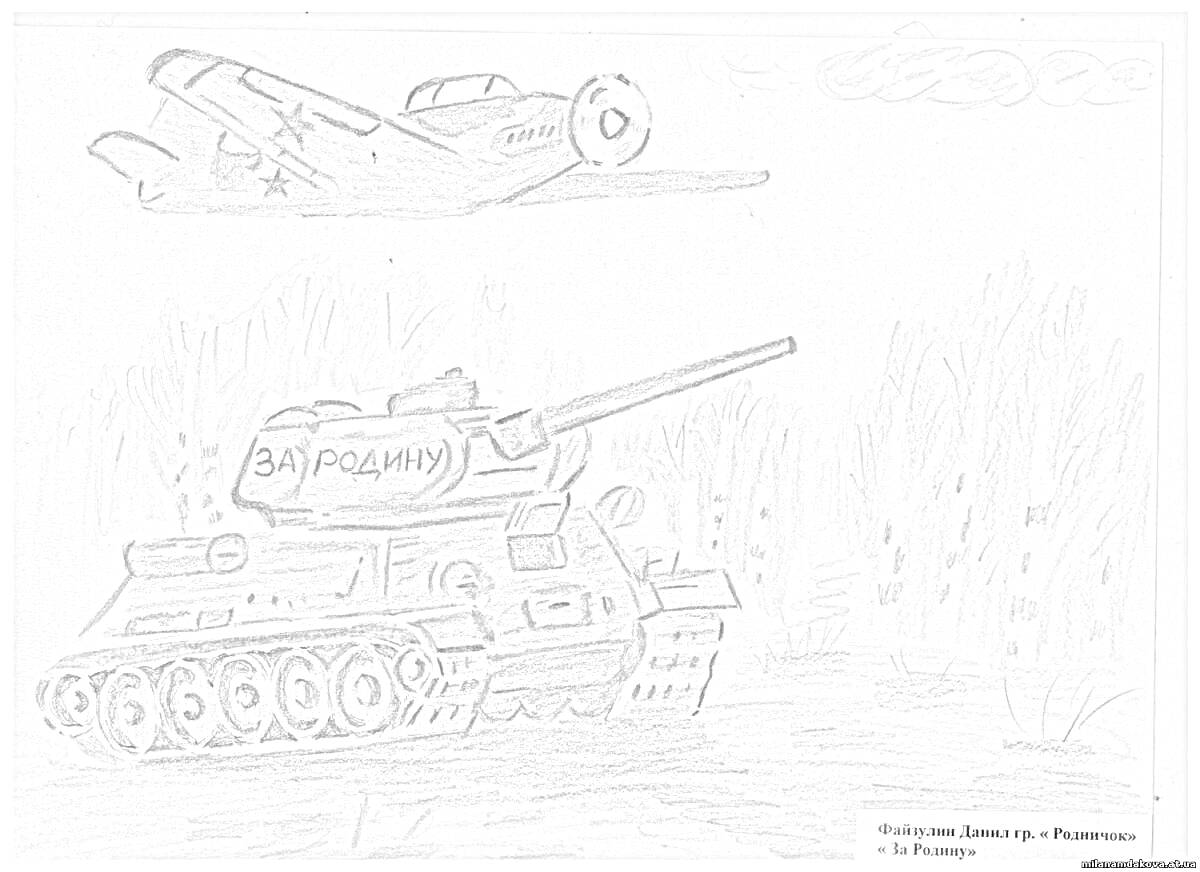На раскраске изображено: Танк Т-34, Вторая мировая война, Сталинградская битва, Зимний лес, Патриотизм