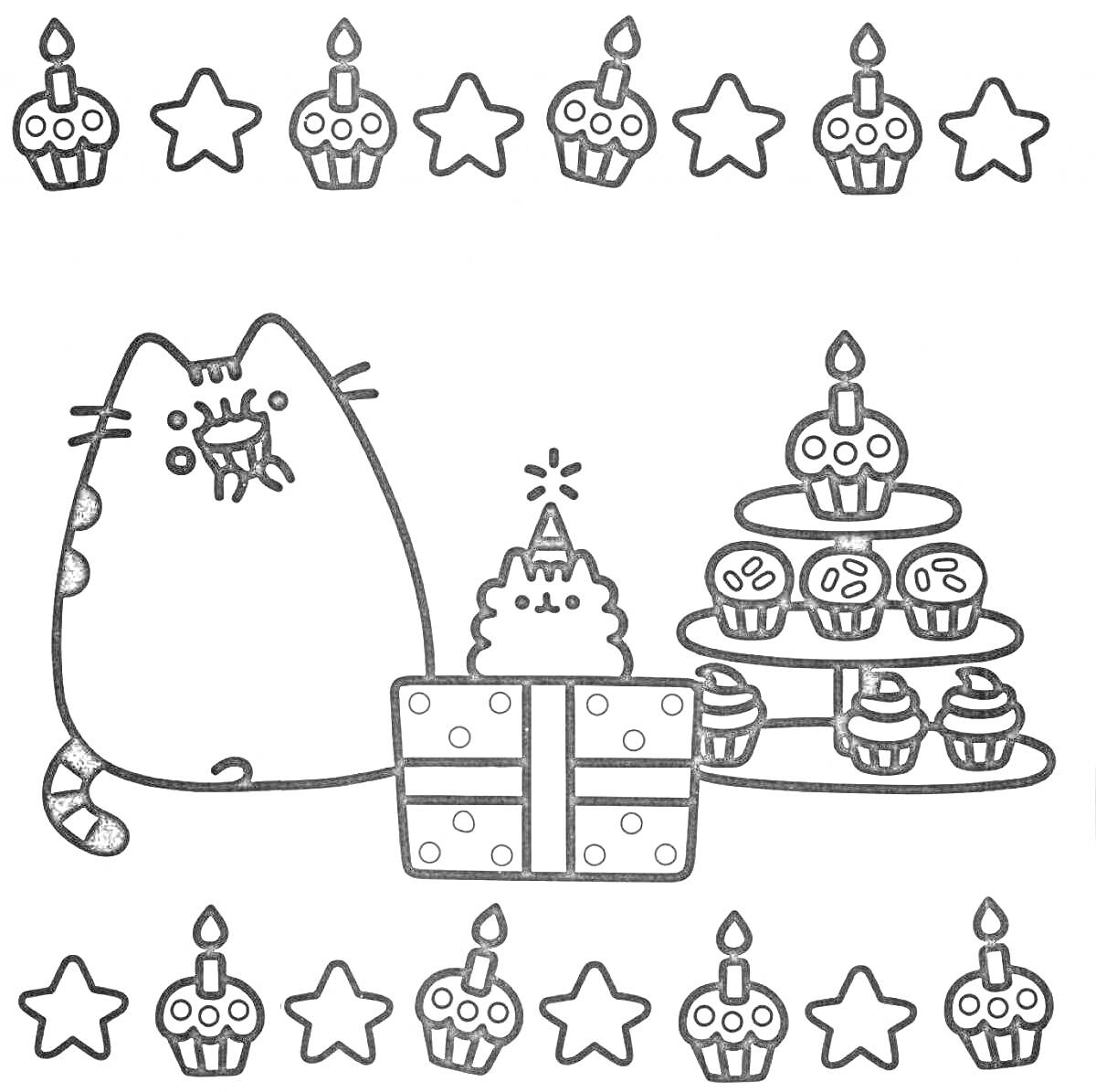 Раскраска Pusheen cat с подарком и тортом из капкейков, окруженные звездами и капкейками с свечками