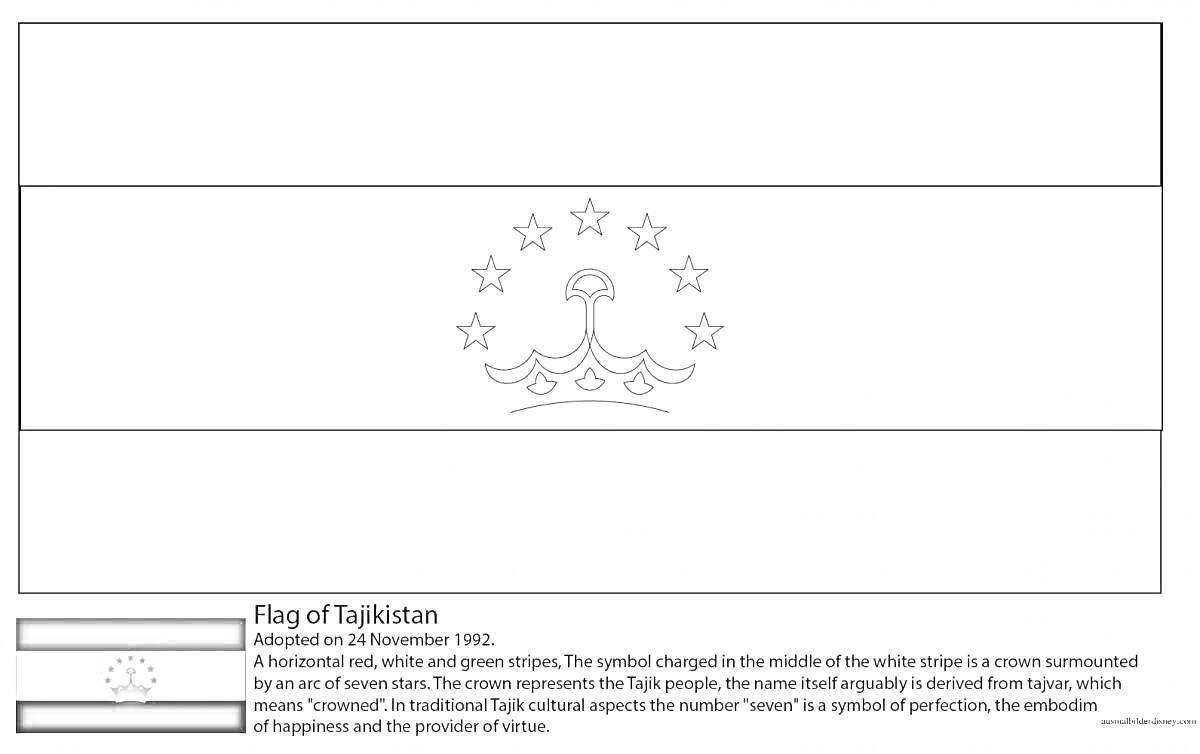 Раскраска Раскраска флаг Таджикистана с гербом (венец и звезды) и пояснением внизу