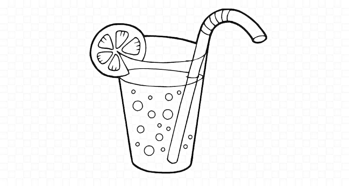 Раскраска Стакан с соком, трубочкой и ломтиком лимона