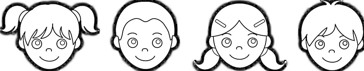 Раскраска четыре лица детей, девочка с хвостиками, мальчик с короткими волосами, девочка с косичками, мальчик с короткими волосами