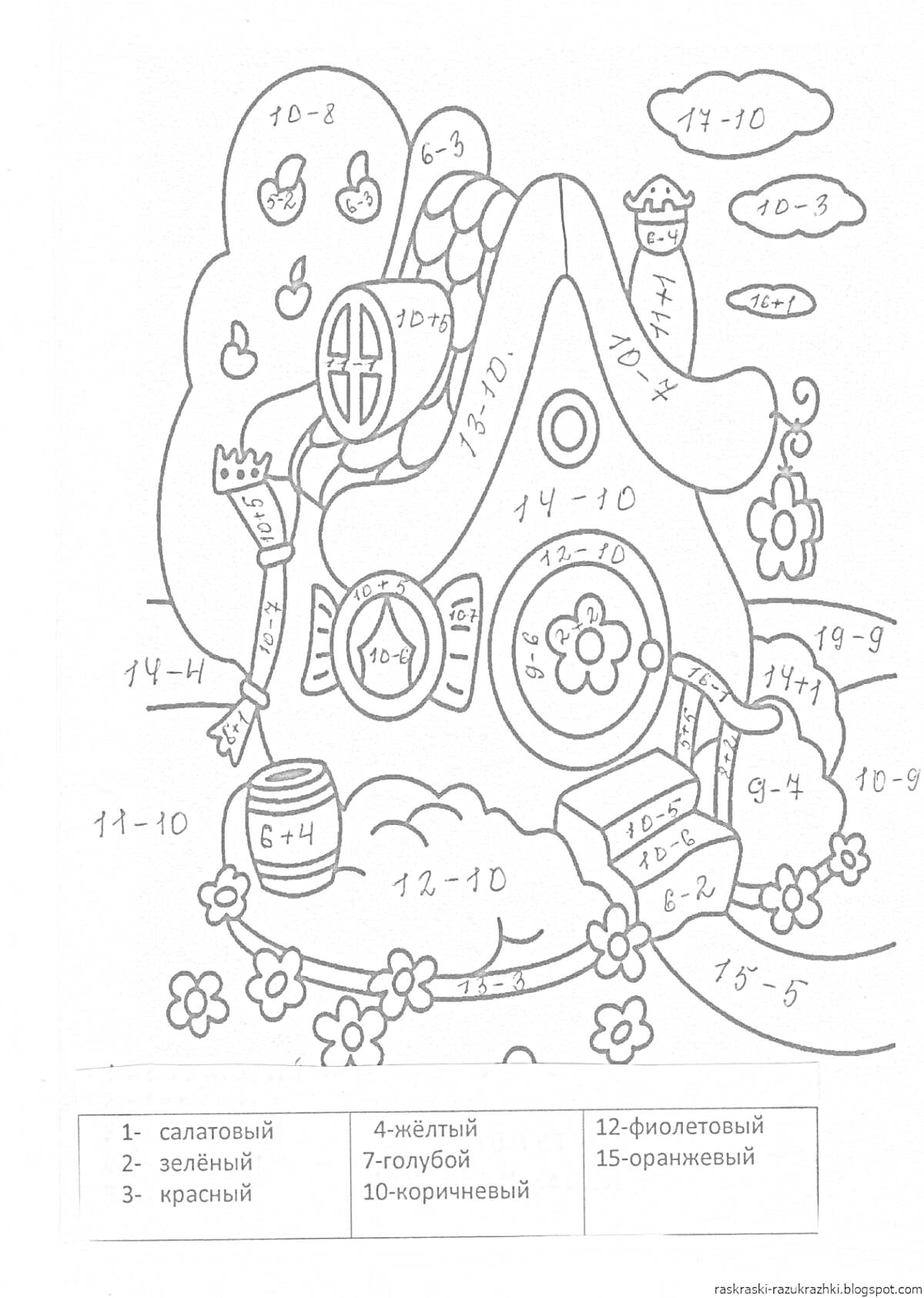 Раскраска Раскраска - домик с цветами и деревьями, примеры сложения и вычитания в пределах 5