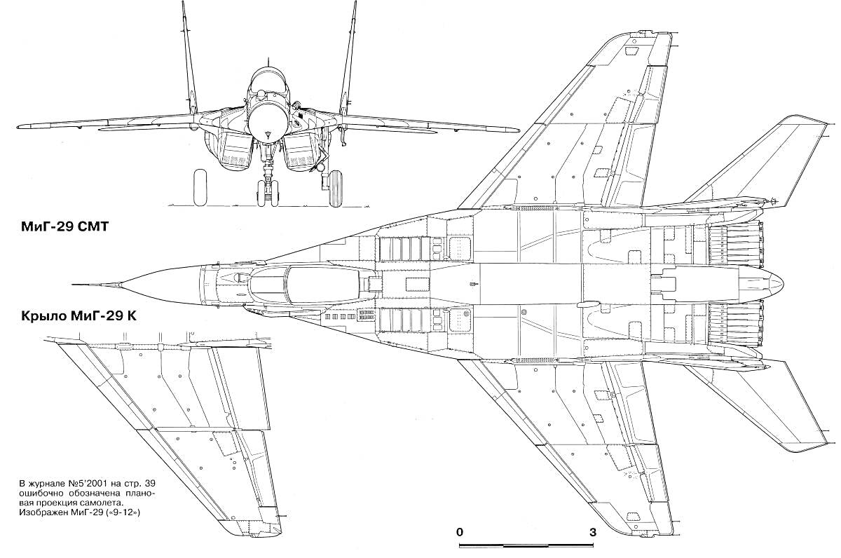 Схема и виды самолета МиГ-29 СМТ и МиГ-29К