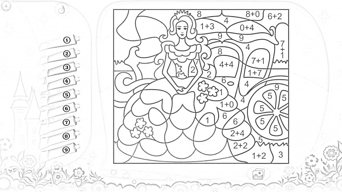 На раскраске изображено: Игра, Цифры, Математика, Принцесса, Цветы, Замок, Задания