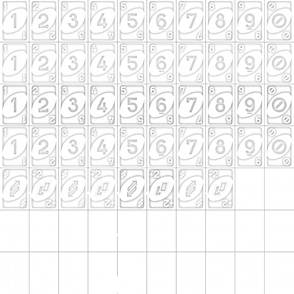 Раскраска Раскраска с карточками УНО, номера от 0 до 9, специальные карточки 