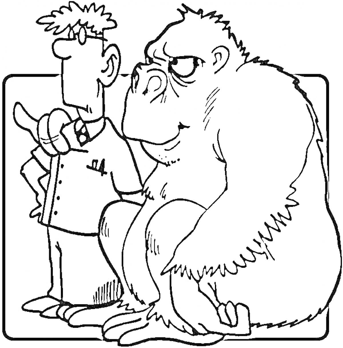 Раскраска Человек с очками и горилла