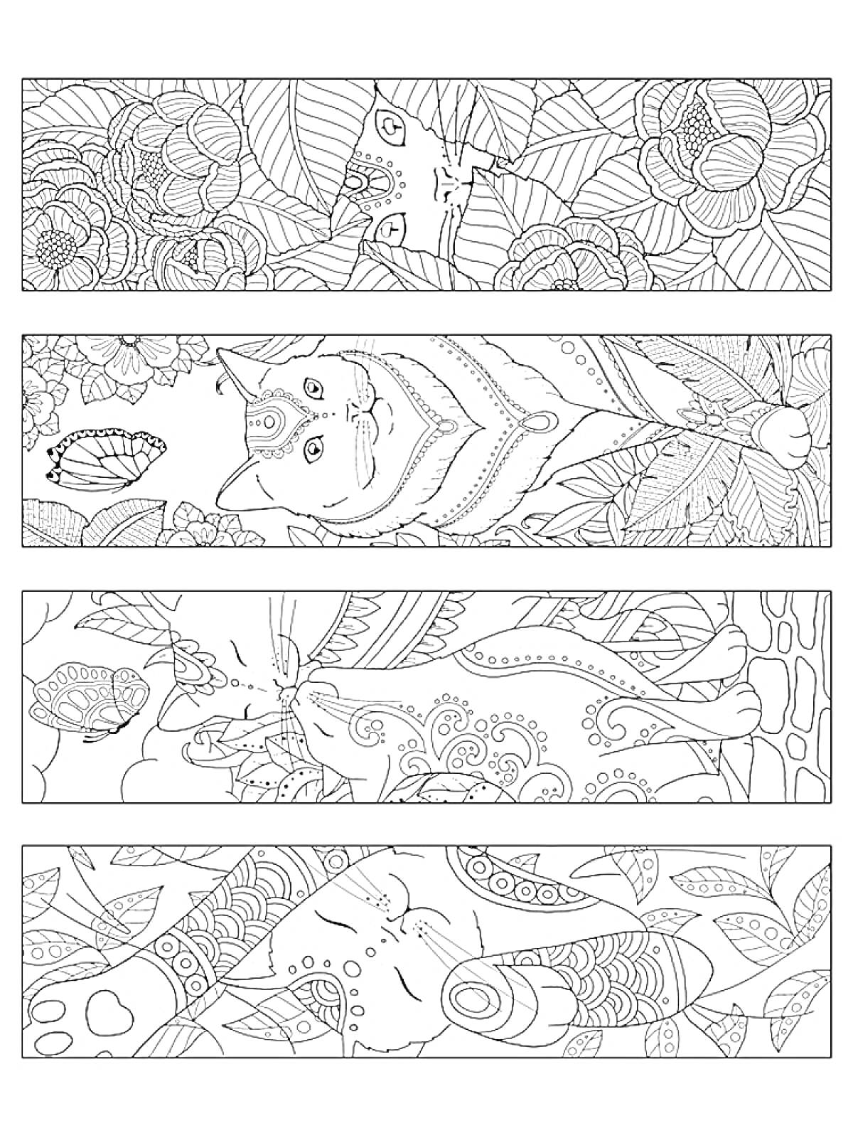 РаскраскаЗакладки с кошками и бабочками в окружении цветов и листьев