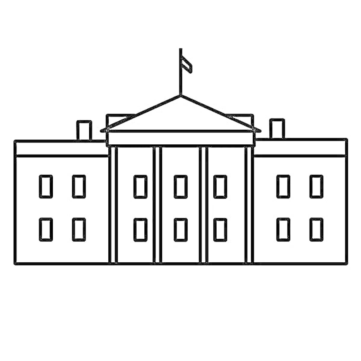 На раскраске изображено: Здание, Колонны, Флаг, Окна, Архитектура