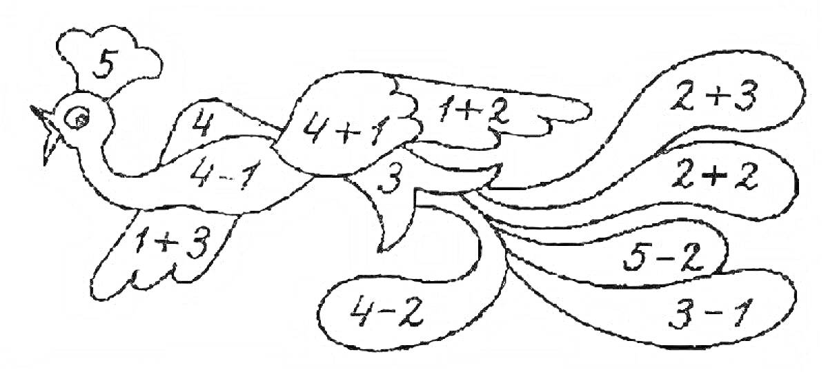 Раскраска Птица с математическими задачами на состав числа от 1 до 10