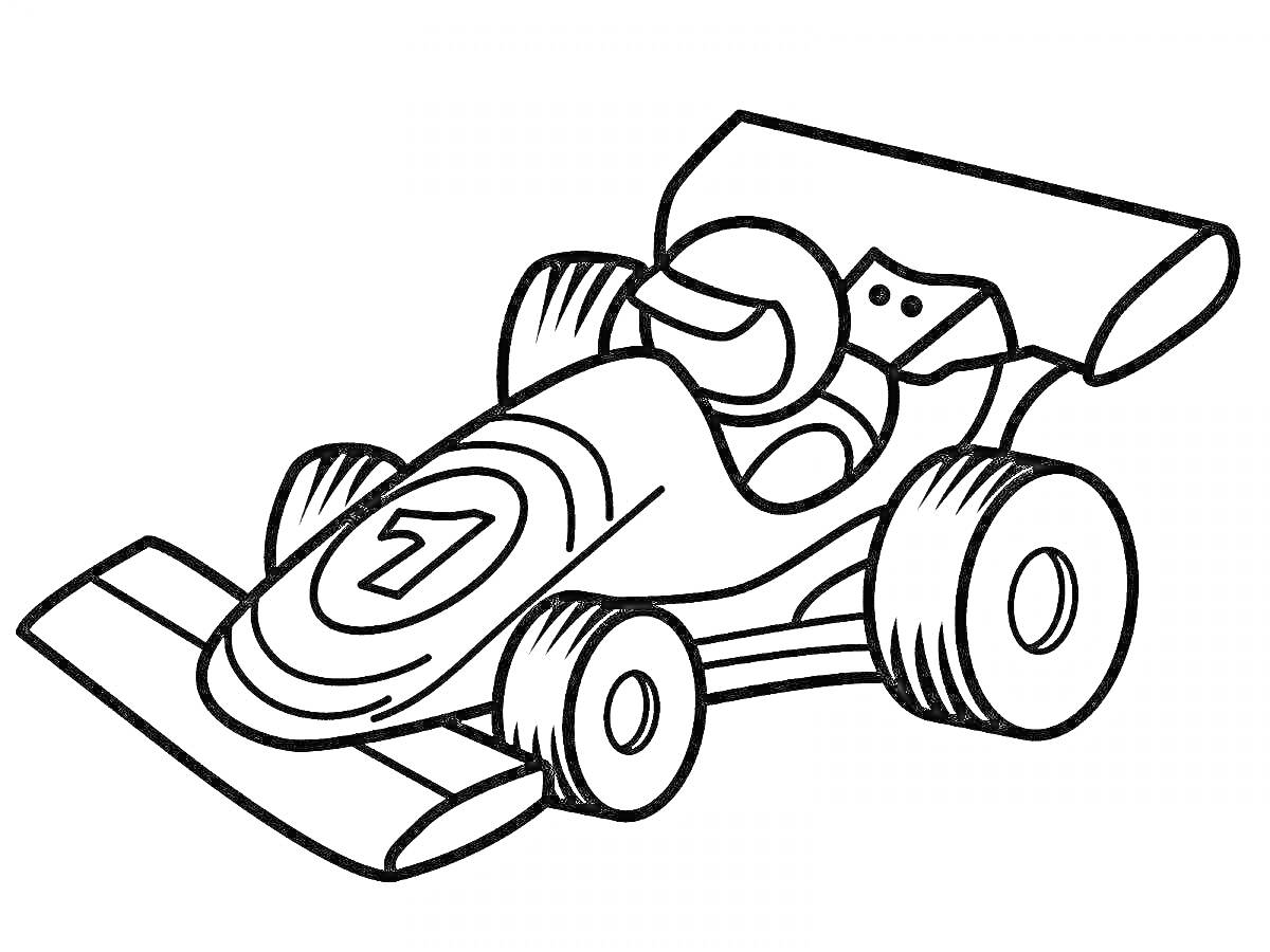 На раскраске изображено: Гоночный автомобиль, Водитель, Большие колеса, Спойлер, Спорт
