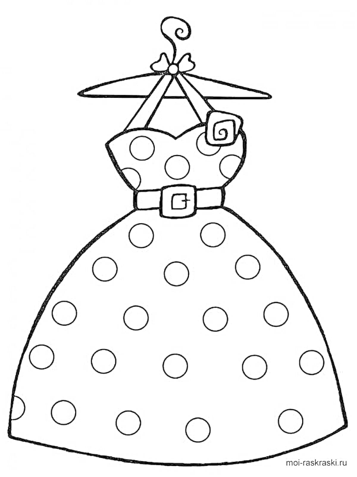 Раскраска Платье с бретельками на пуговице в горошек на вешалке