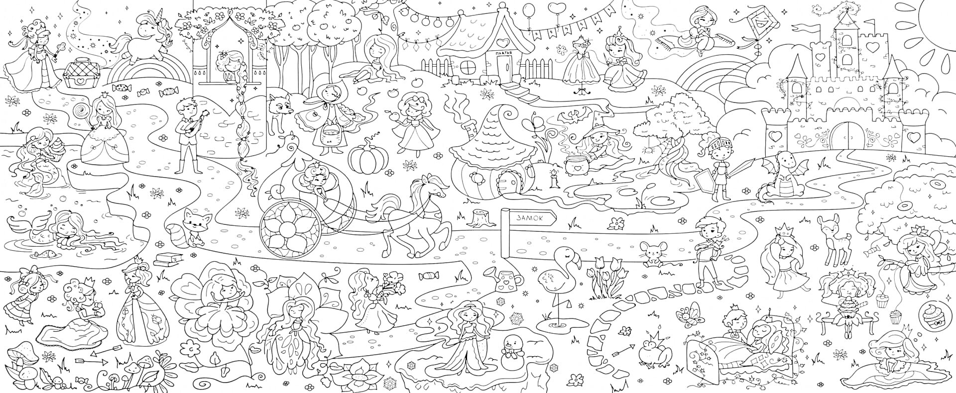 Раскраска Приключение в волшебном королевстве с принцессами, животными, лесными обитателями, замками, каретой, мостом, фонтаном, воздушными шарами и лодкой.
