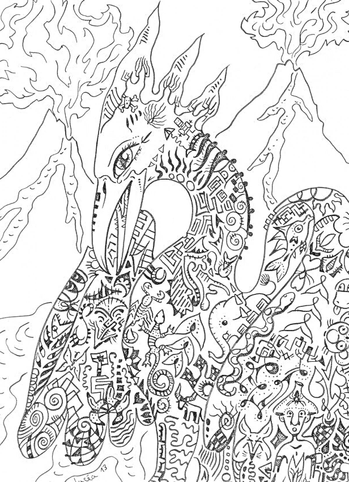 Раскраска Дракон среди вулканов в изысканном орнаменте