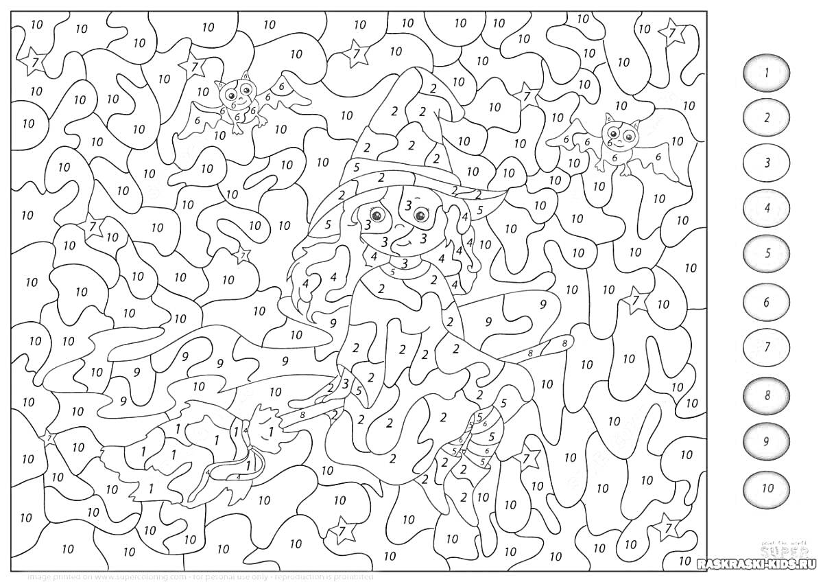 Раскраска Рисунок по номерам с ведьмой, летящей на метле с котом и летучими мышами, в звездной ночи.
