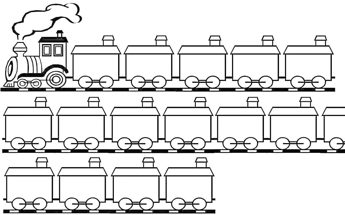 Раскраска Паровозик с вагонами - три ряда, всего 15 вагонов и один паровоз
