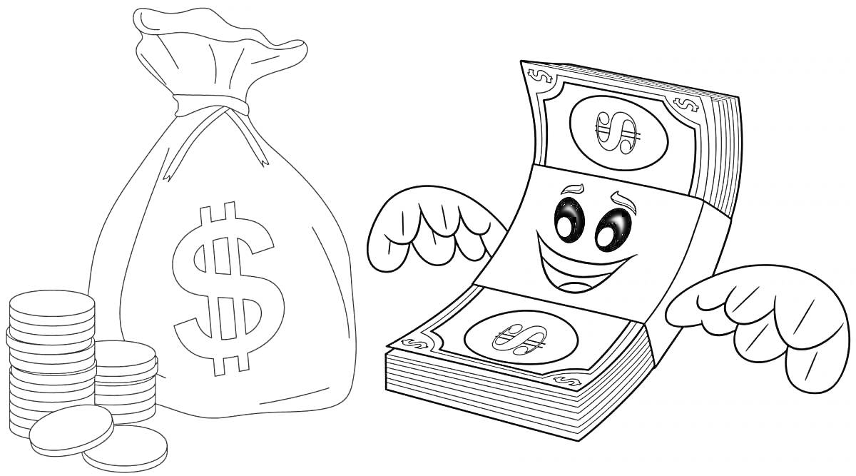 Раскраска Мешок с деньгами и пачка банкнот с крыльями и лицом